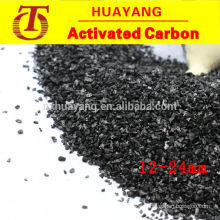 High purity additive carbon/recarburizer for steel casting plant